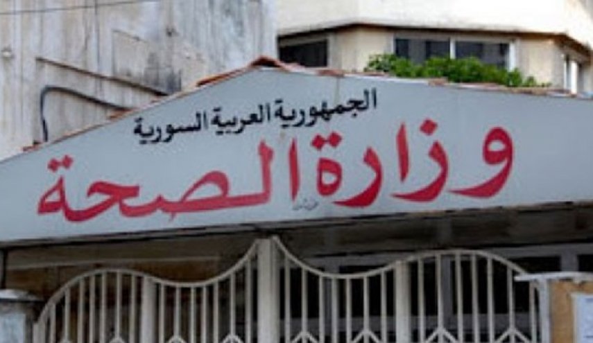  اجتماع مجلس استشاري طبي في وزارة الصحة السورية