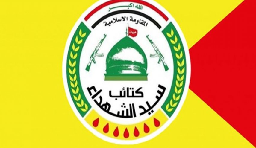 کتائب سید الشهداء: پاسخ عراق به آمریکا غافلگیرکننده خواهد بود
