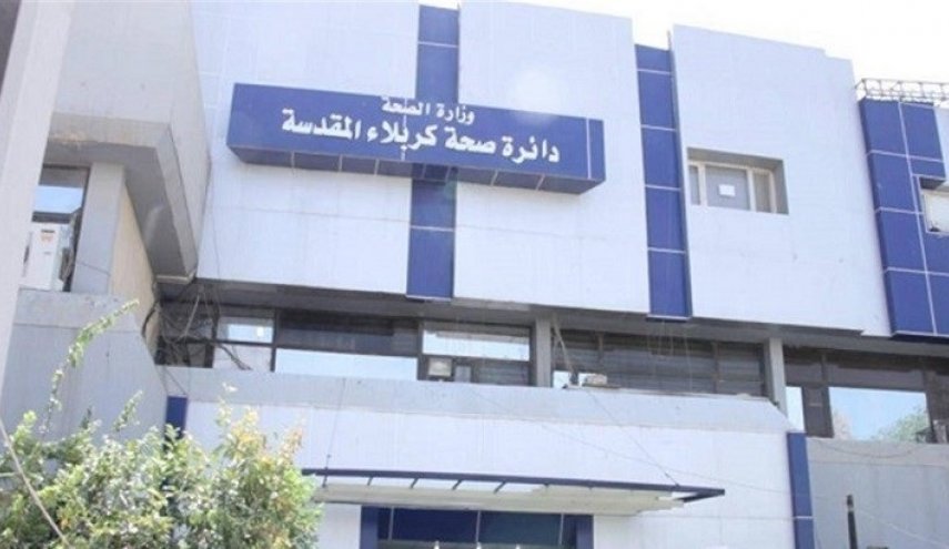 صحة كربلاء تسَجل 14 إصابة جديدة بكورونا خلال 3 أيام  