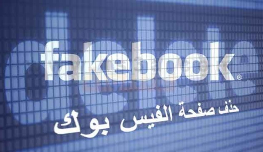 سليماني والمهندس يرعبان عملاق مواقع التواصل الاجتماعي