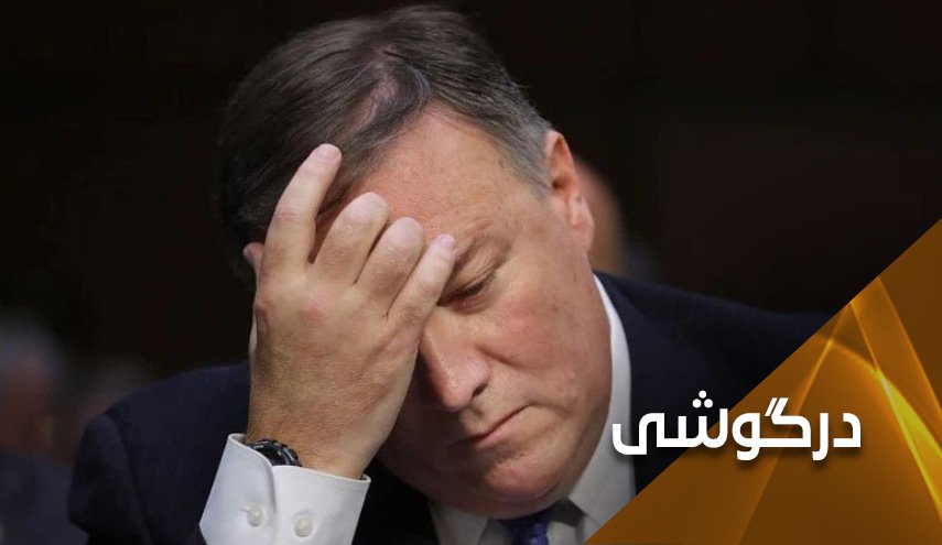 چرا پمپئو از امکان کاهش تحریم‌های ایران دم می‌زند؟