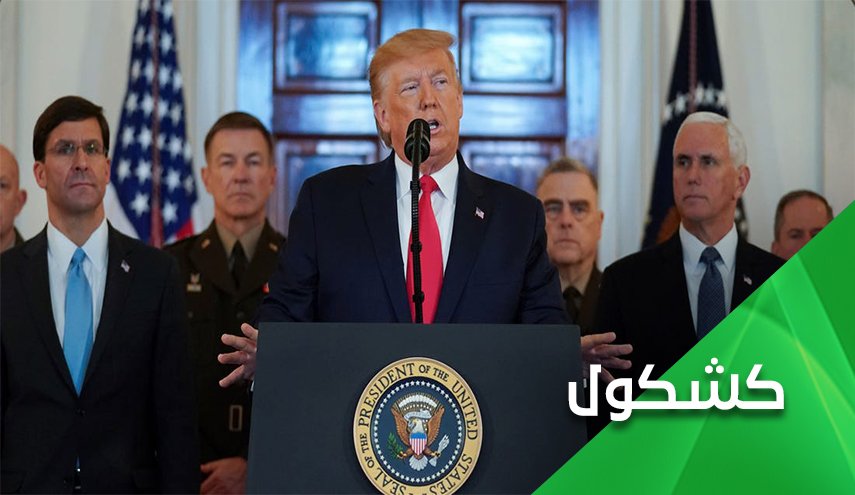 آیا وقت آن نرسیده که ترامپ ساکت شود؟