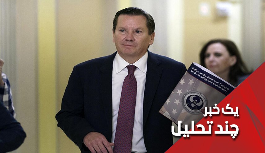 ترامپ مافیایی آمریکا را مدیریت می کند