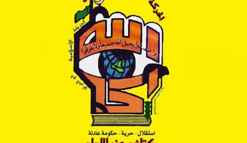 مقاومت عراق: منتظر فرمان عبدالمهدی و مرجعیت برای پاسخ به آمریکا هستیم