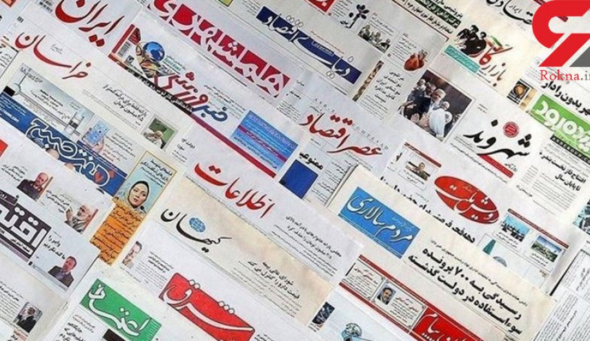 جهان علیه گروکشی کرونایی آمریکا/ ترافیک مرگ/ تعدیل ممنوع