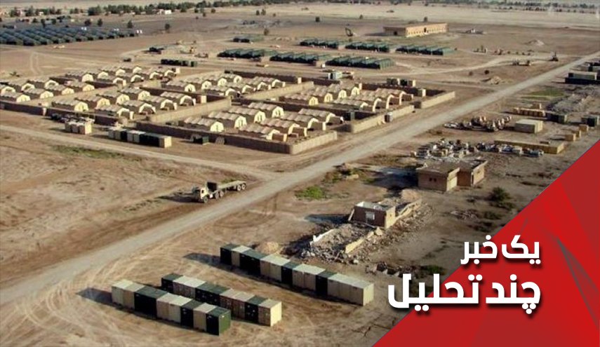 انتقال 8 سرکرده داعشی از سوریه به عین الاسد چرا؟
