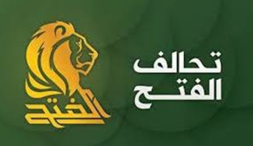 بیانیه ائتلاف فتح عراق درباره حوادث بصره 