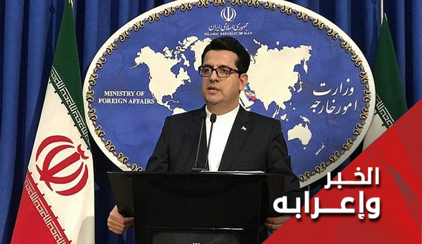 ايران.. لا وجود 'للإستسلام' في قاموس مدرسة الحسين