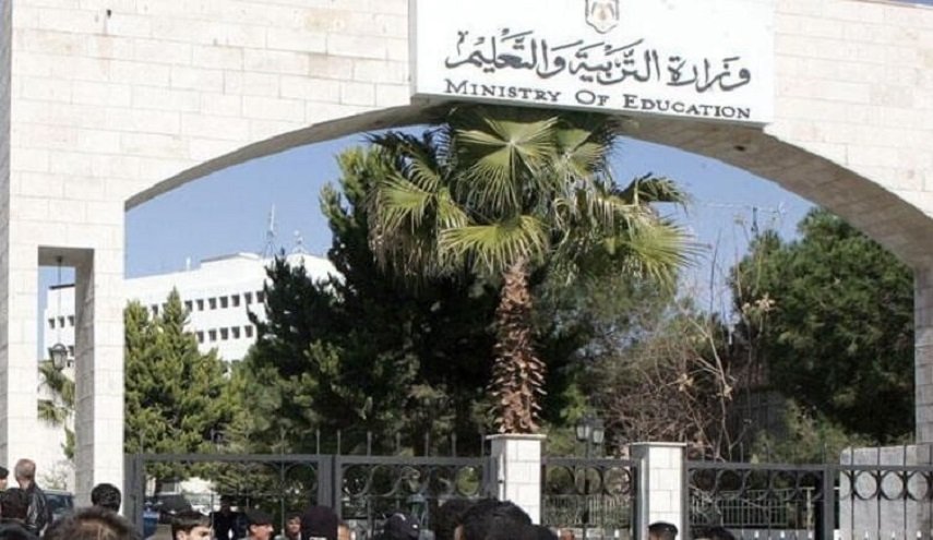 التربية الأردنية: لا صحة لأي معلومات حول إلغاء الفصل الدراسي الثاني