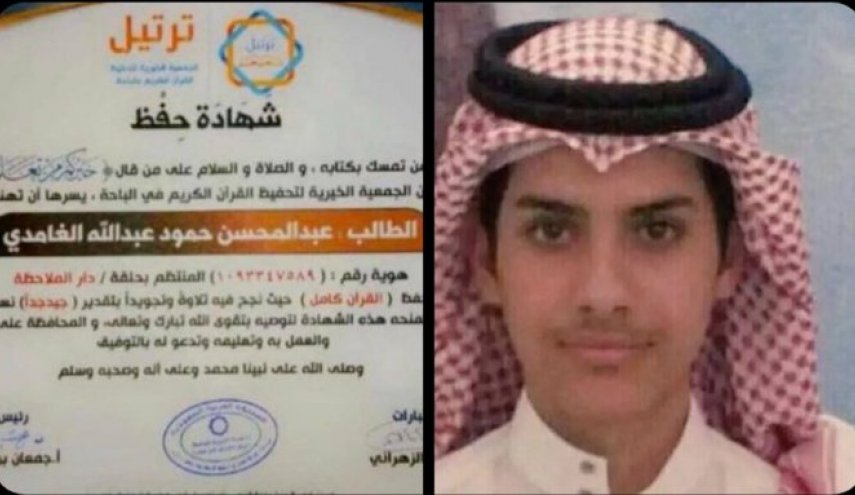 السعودية تنفذ الإعدام قصاصا بحق أصغر محكوم لديها