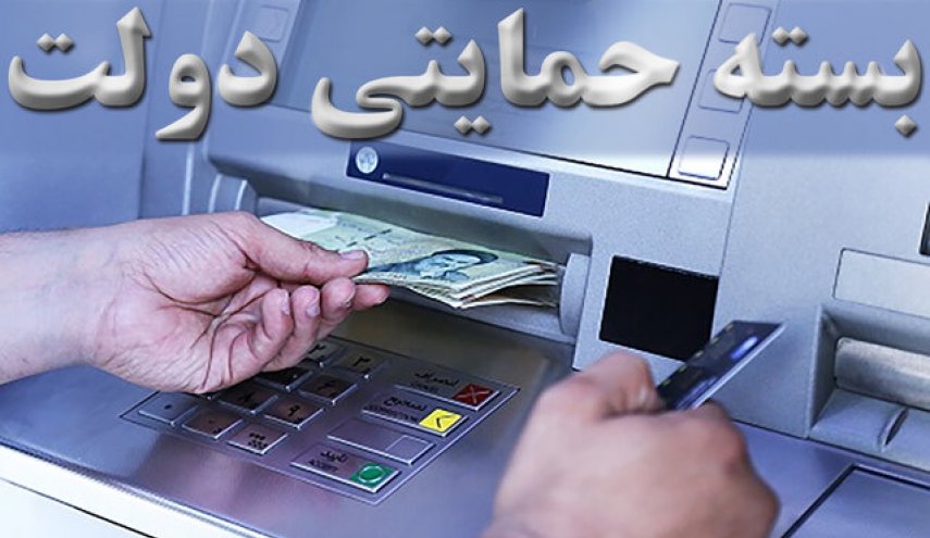 جزئیات اقلام و هزینه بسته حمایتی کرونا