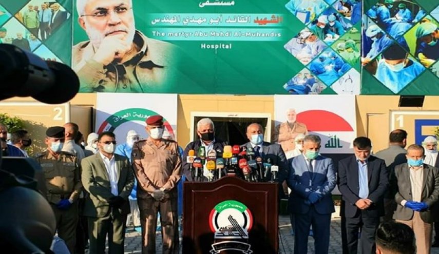 الحشد الشعبی بیمارستان شهید «ابومهدی المهندس» را در کربلا افتتاح کرد
