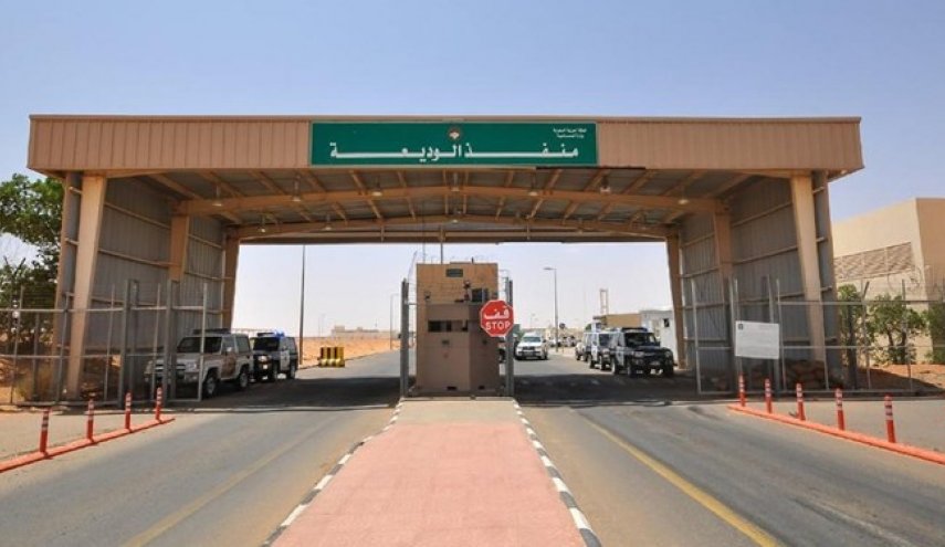 تنها گذرگاه زمینی یمن و عربستان پس از چهار روز تعطیلی بازگشایی شد

