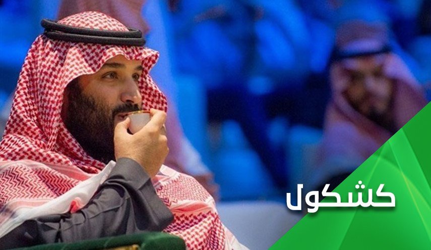 از نظر بن سلمان، پند و اندرز یعنی جنایت  
