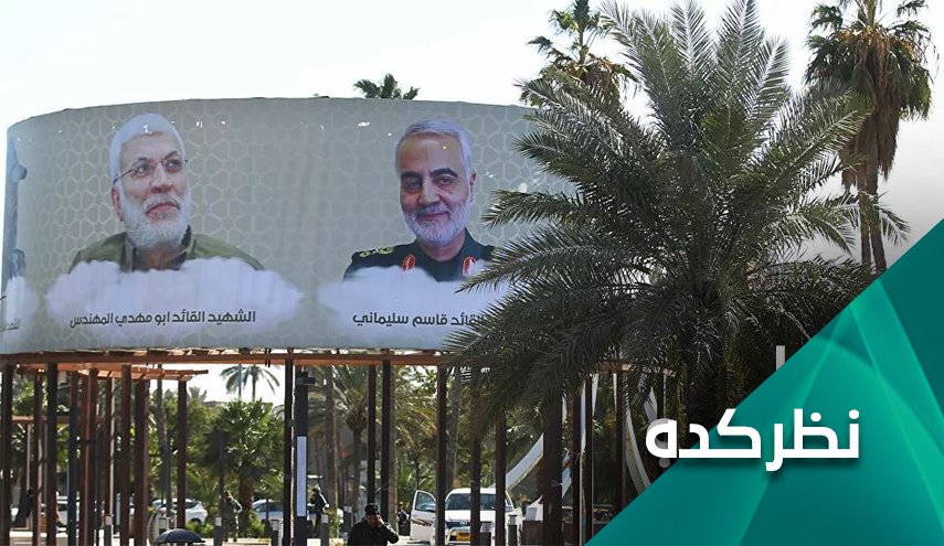 تأثیر شهادت سردار سلیمانی و المهندس بر مشی مقاومت