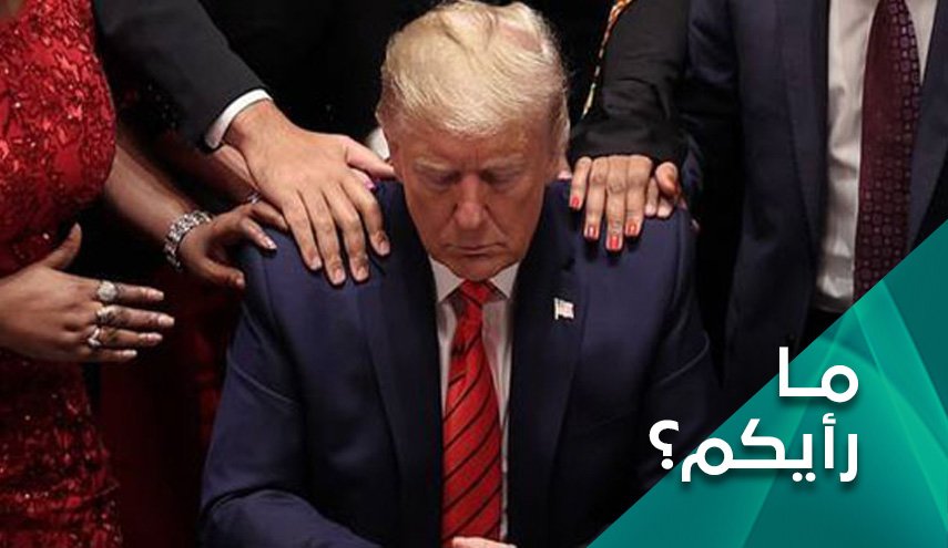 حال ترامب.. 'وان يسلبهم الذباب شيئا لايستنقذوه منه'