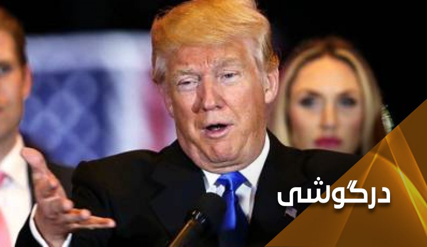 چرا جمهوری خواهان از تصمیم ترامپ حمایت کردند؟