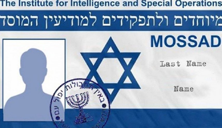 اشپیگل از ماموریت موساد برای سرقت کالاهای پزشکی خبر داد