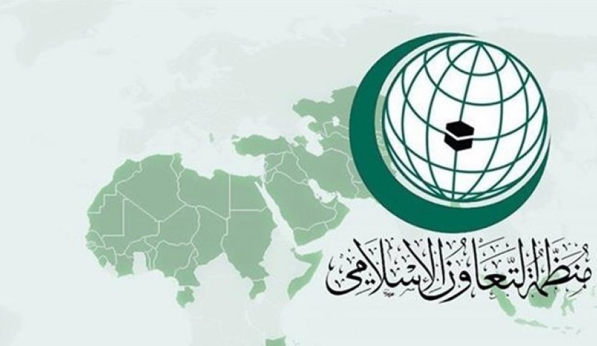 «سازمان همکاری اسلامی» درباره کرونا نشست ویژه برگزار می‌کند

