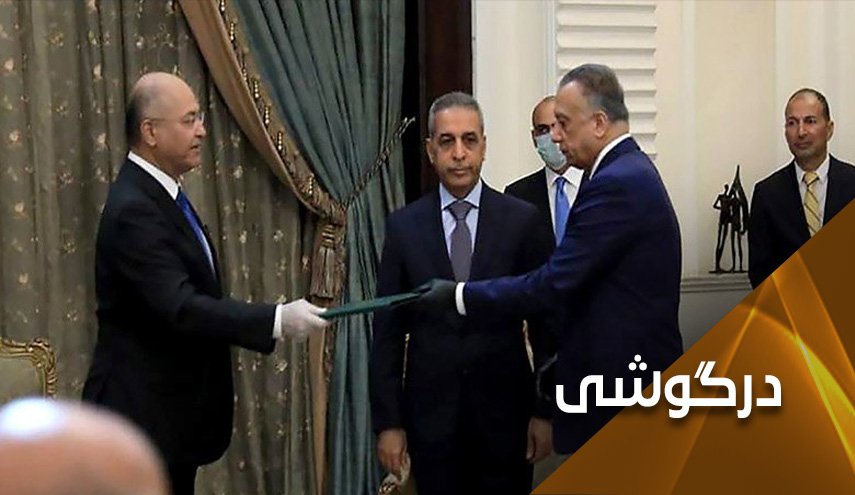به این دلایل ... کاظمی رای اعتماد مجلس را به دست خواهد آورد