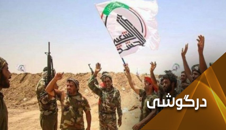 واکاوی جدایی 4 تیپ رزمی از حشد الشعبی به فرمان عبدالمهدی