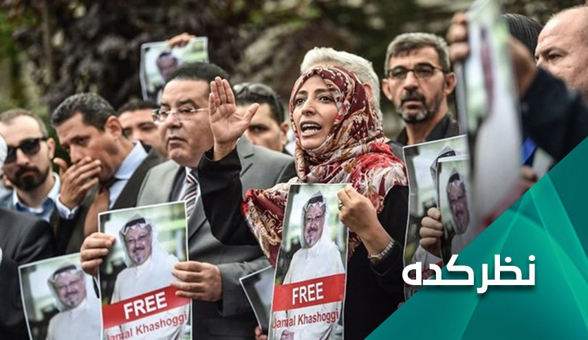 خطر ترور در کمین مخالفان سعودی در سراسر جهان