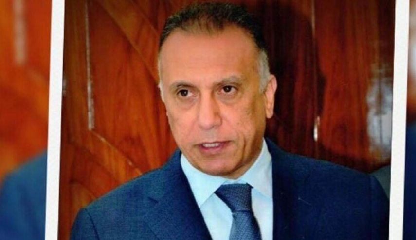 الکاظمی: هر گونه فشاری که هدف آن تضعیف عراق باشد را نمی‌پذیرم