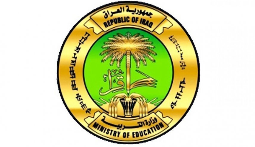 التربية العراقية توضح مصير اقامة الامتحانات النهائية
