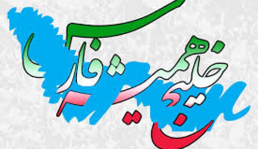 ویدئویی غرورآفرین به مناسبت روز ملی خلیج فارس 