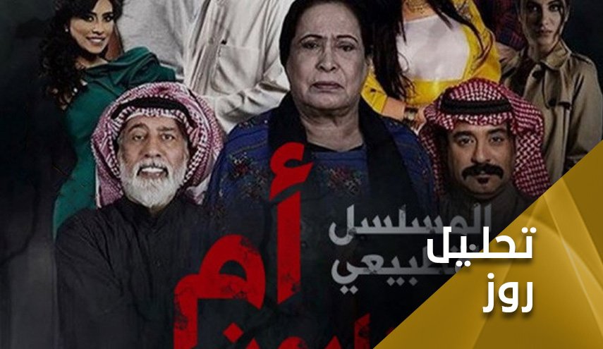 ادامه سازش با اشغالگران این بار در جبهه فرهنگ
