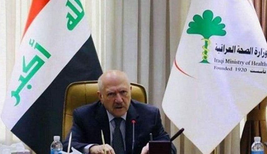 إحالة وزير الصحة العراقي إلى الادعاء العام
