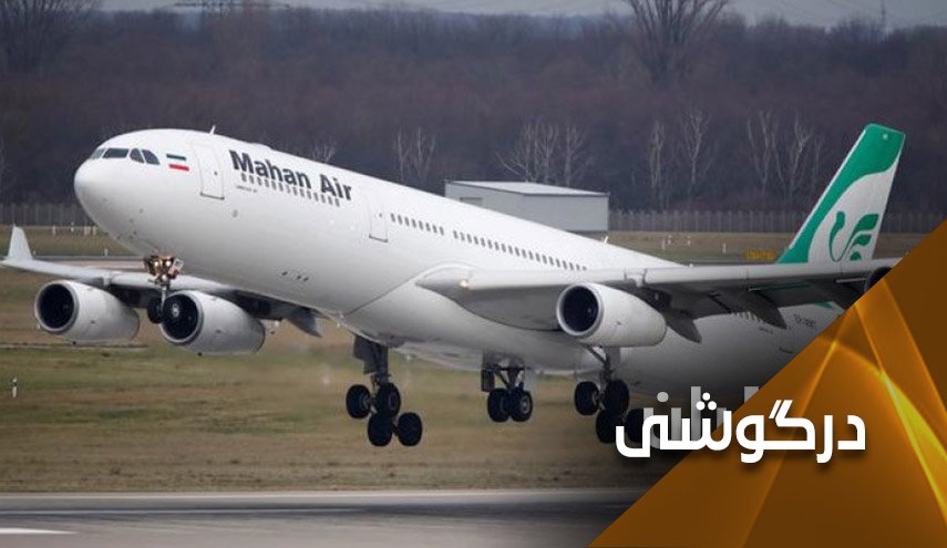 کشف مهم پمپئو درخصوص هواپیماهای ایرانی در ونزوئلا!