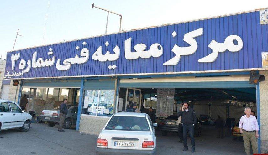 خودروهای فاقد معاینه فنی تا پایان رمضان جریمه نمی شوند