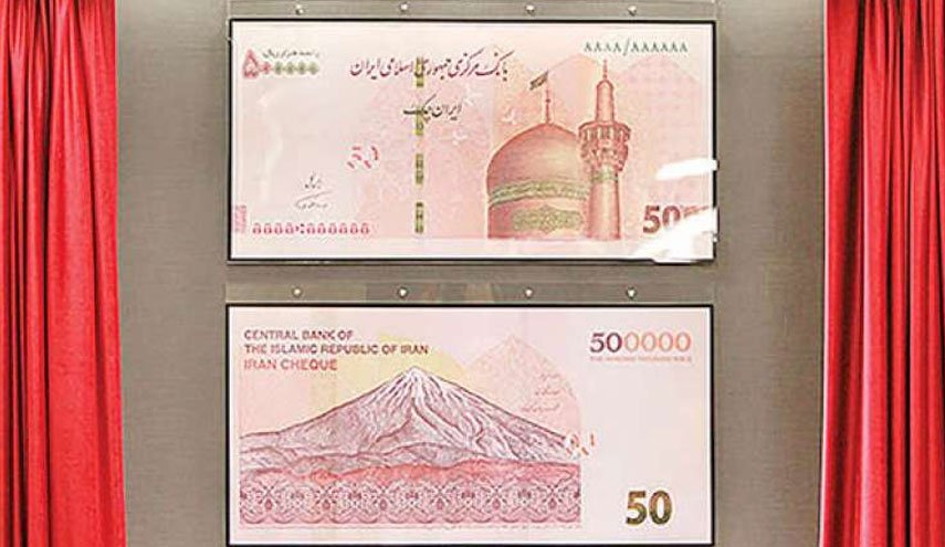 مجلس بررسی می کند؛ لایحه حذف چهار صفر از پول ملی