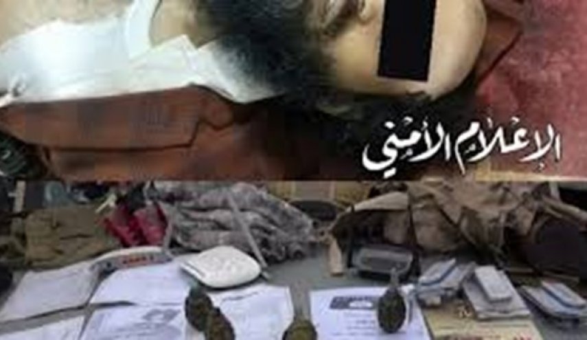 هلاکت سرکرده‌ خطرناک داعش در یمن
