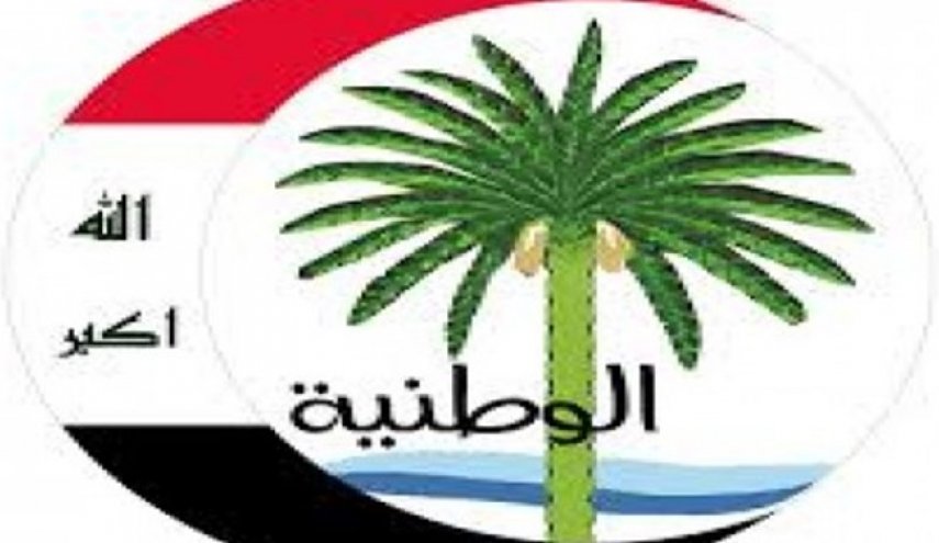 ائتلاف عراقی «الوطنیه» در صورت رأی آوردن کابینه «الکاظمی» به مخالفان خواهد پیوست
