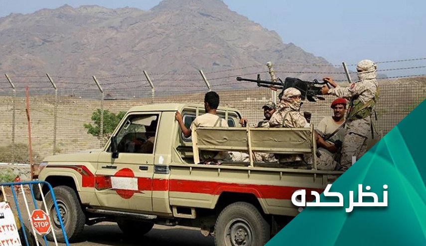 جنگ در سقطری؛ خون و ثروت برای چه کسانی هدر می رود؟