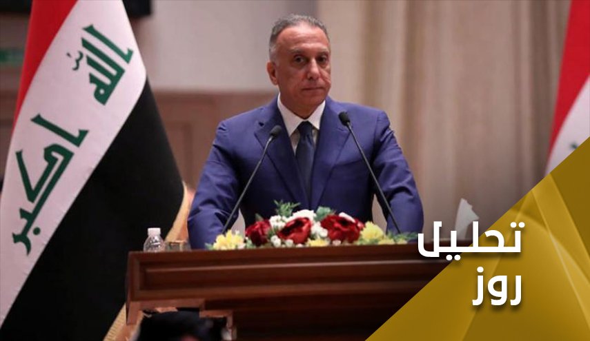 مصطفی الکاظمی و استقبال دوست و دشمن