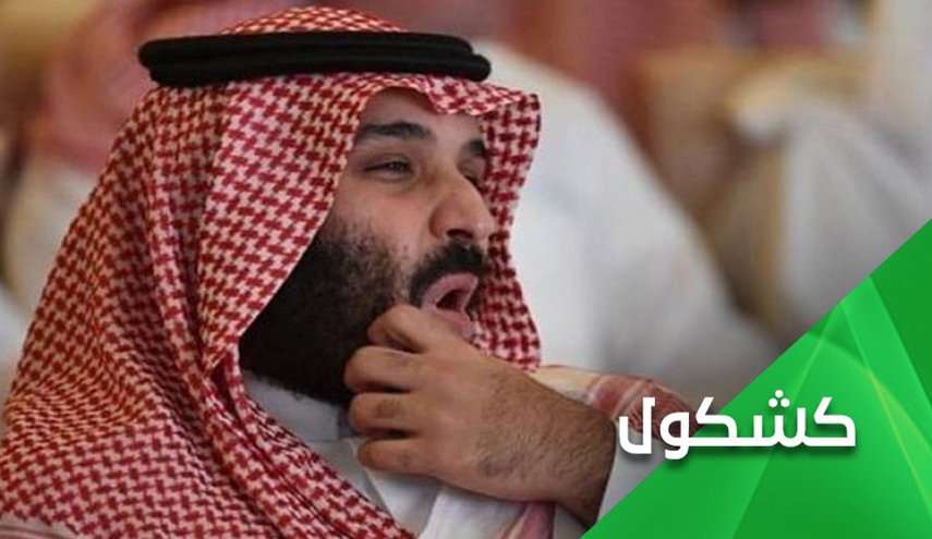 امیر خالد منزوی، آخرین قربانی بن سلمان