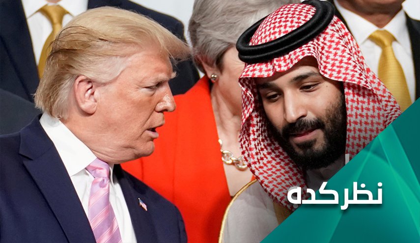 روابط بحرانی عربستان و آمریکا تهدیدی برای وجود عربستان
