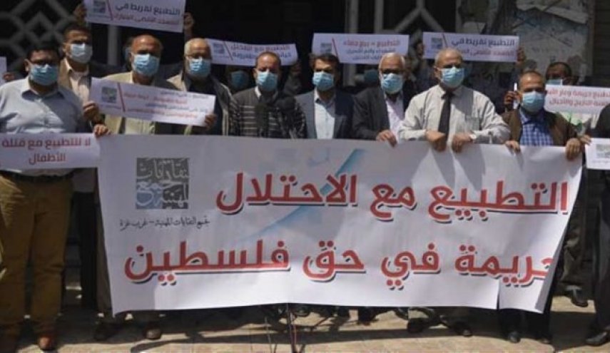 تجمع ده‌ها فلسطینی در نوار غزه در رد عادی‌سازی روابط با صهیونیست‌ها