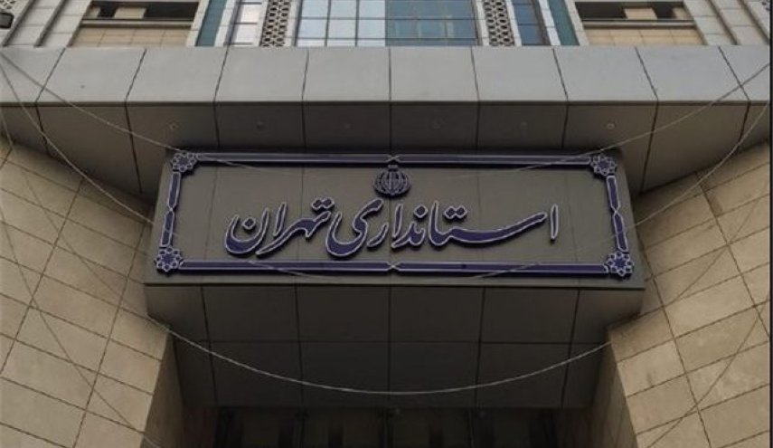 ساعت کار در تهران ۷ صبح تا ۲ بعدازظهر
