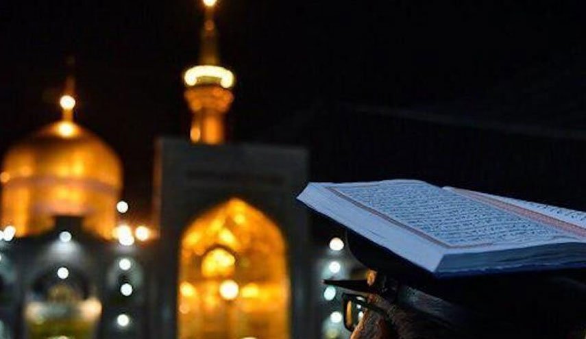 آیین پرفیض اولین شب لیالی قدر