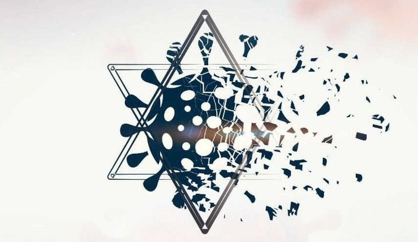 پوستر | دعوت از تمام آزادی خواهان جهان برای مبارزه با ویروس جهانی، اسرائیل