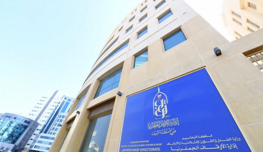 النظام البحريني يستدعي رؤساء المآتم ضمن حربه على الشعائر الدينية