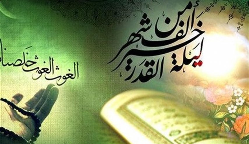 اینفوگرافیک/ ۱۲ توصیۀ رهبر انقلاب برای استفاده بهتر از شب‌های‌قدر