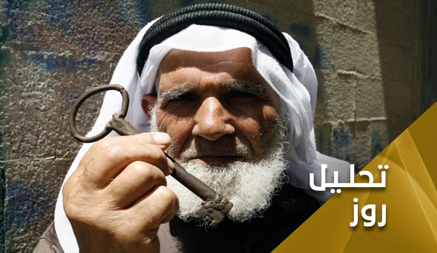 نکبت و امید برای بازگشت
