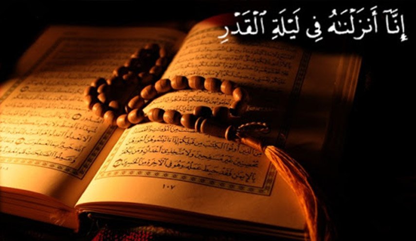 اعمال ليلة القدر الثالثة (ليلة 23 من شهر رمضان) 