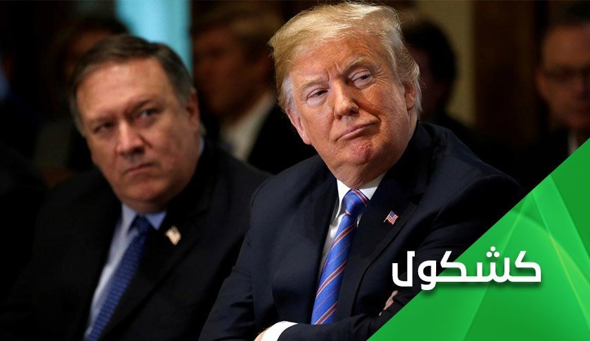 ترامپ، پومپئو و هوک عروسک های خیمه شب بازی نتانیاهو