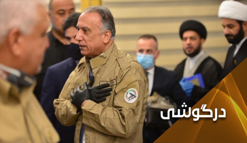 سیلی دردناک الکاظمی به دشمنان حشد الشعبی